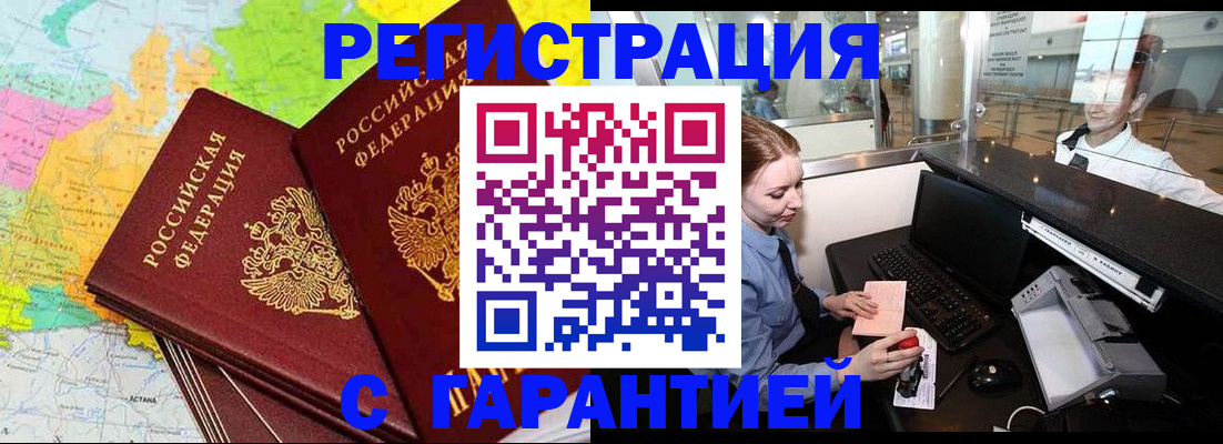 найти адрес прописки в Ливны
